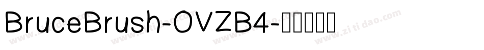 BruceBrush-OVZB4字体转换