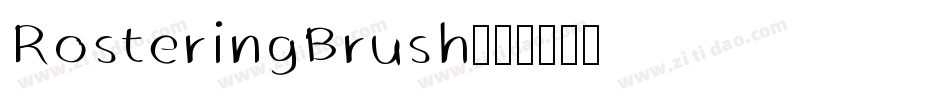 RosteringBrush字体转换