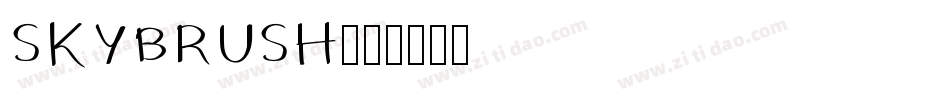 SKYBRUSH字体转换