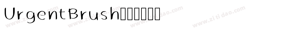 UrgentBrush字体转换