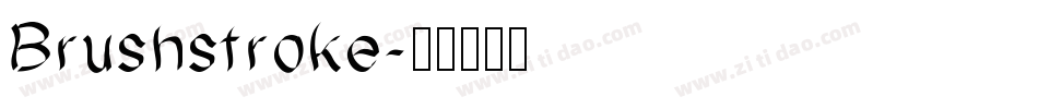 Brushstroke字体转换
