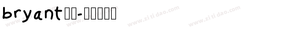 bryant字体字体转换