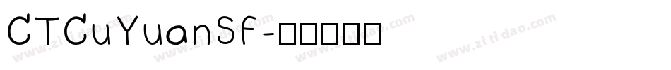 CTCuYuanSF字体转换