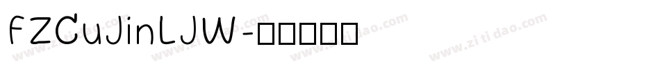 FZCuJinLJW字体转换
