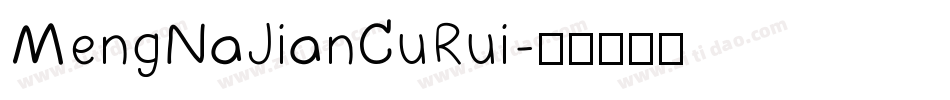 MengNaJianCuRui字体转换