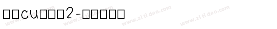 虫蚀cu胖头鱼2字体转换
