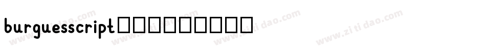 burguesscript转换器字体转换