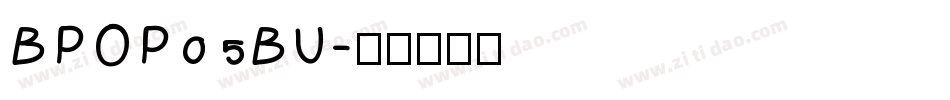 BPOP05BU字体转换