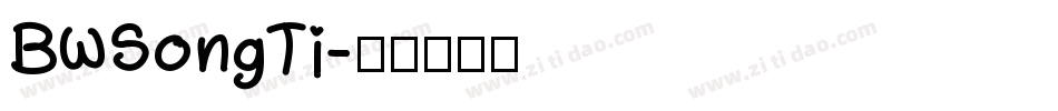BWSongTi字体转换