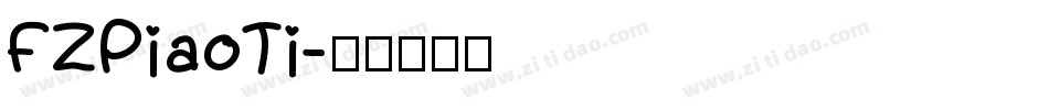 FZPiaoTi字体转换