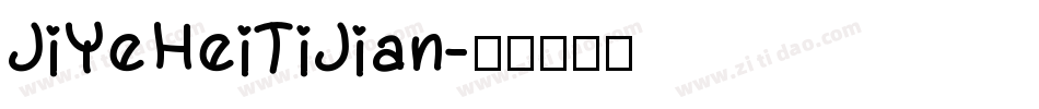 JiYeHeiTiJian字体转换