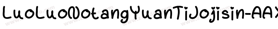 LuoLuoNotangYuanTiJojisin-AAX2字体转换