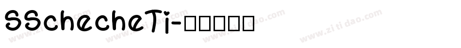 SSchecheTi字体转换