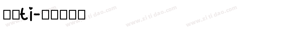 粗细ti字体转换