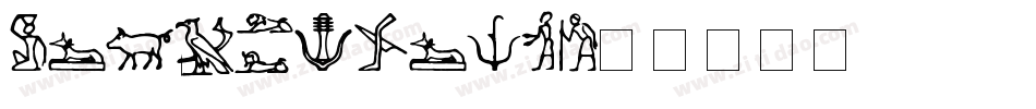 Hieroglify字体转换