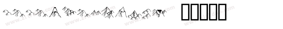 IcicleCountry字体转换