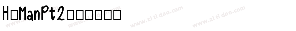 H-ManPt2字体转换
