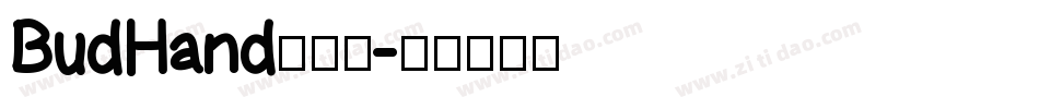 BudHand生成器字体转换