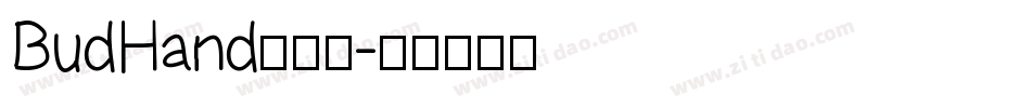 BudHand手机版字体转换