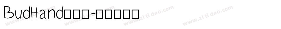 BudHand手机版字体转换
