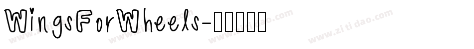 WingsForWheels字体转换