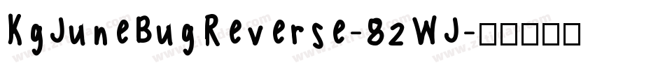 KgJuneBugReverse-82WJ字体转换