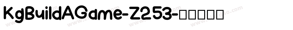 KgBuildAGame-Z253字体转换
