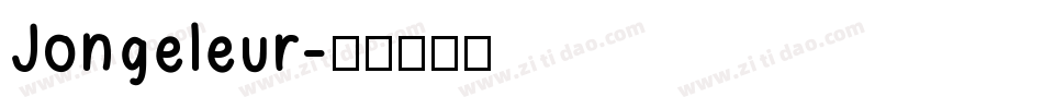 Jongeleur字体转换