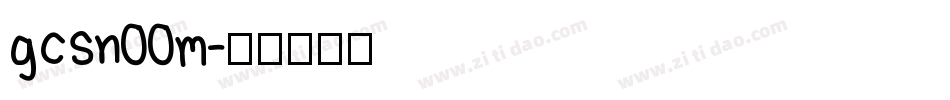 gcsn00m字体转换
