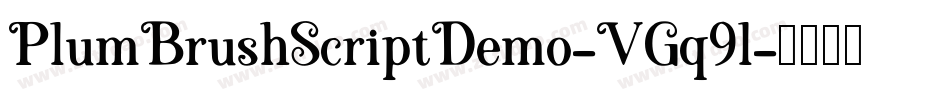 PlumBrushScriptDemo-VGq9l字体转换