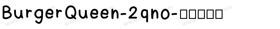 BurgerQueen-2qno字体转换