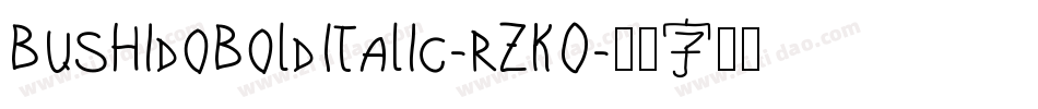 BushidoBoldItalic-rZKO字体转换