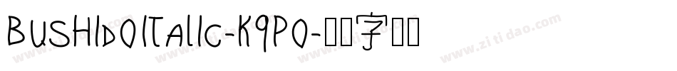 BushidoItalic-K9Po字体转换