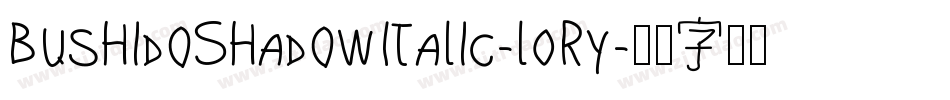 BushidoShadowItalic-l0Ry字体转换