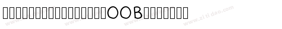 Wariowareincv2-2OOBw字体转换