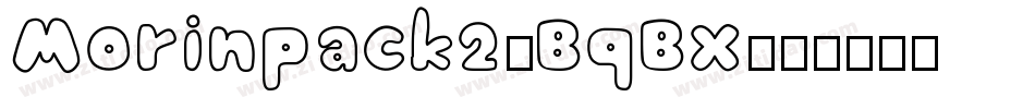 Morinpack2-BqBx字体转换