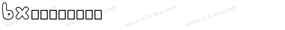 bx字体字体转换