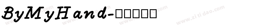 ByMyHand字体转换