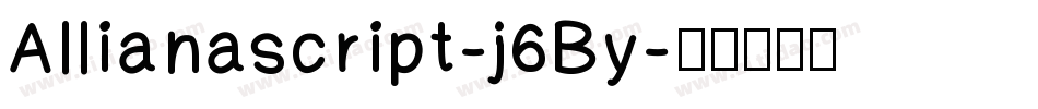 Allianascript-j6By字体转换