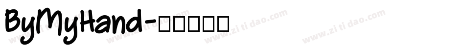 ByMyHand字体转换