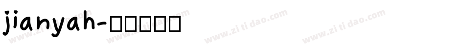 jianyah字体转换