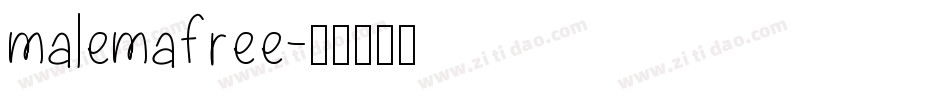 malemafree字体转换