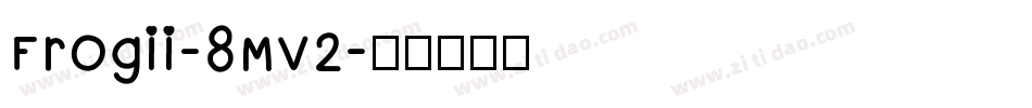 Frogii-8Mv2字体转换