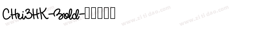 CHei3HK-Bold字体转换