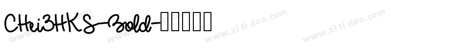 CHei3HKS-Bold字体转换
