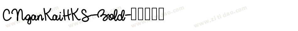 CNganKaiHKS-Bold字体转换
