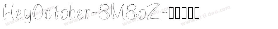 HeyOctober-8M8oZ字体转换