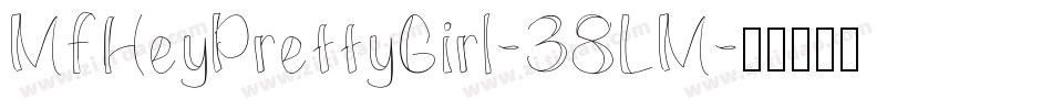 MfHeyPrettyGirl-38LM字体转换