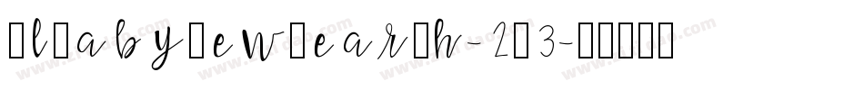 AlBabyNewYearAh-2R3字体转换