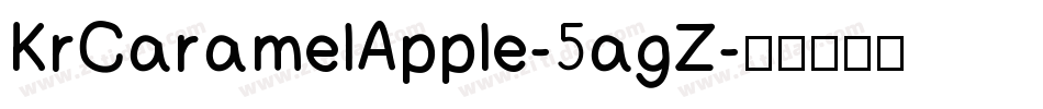 KrCaramelApple-5agZ字体转换